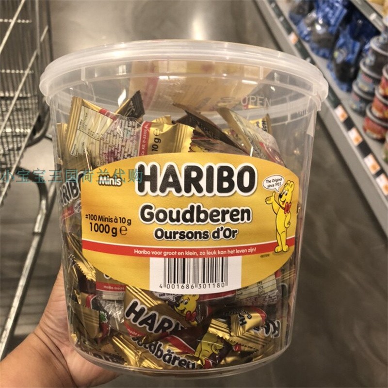 1桶荷兰直邮包邮包税HARIBO不同口味美味哈瑞宝水果软糖老少皆宜