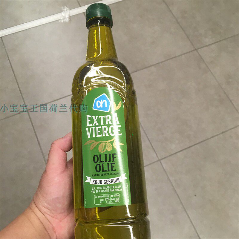 2瓶荷兰直邮包邮包税 AH 本土超市橄榄油适合凉拌，烘焙，和炒菜