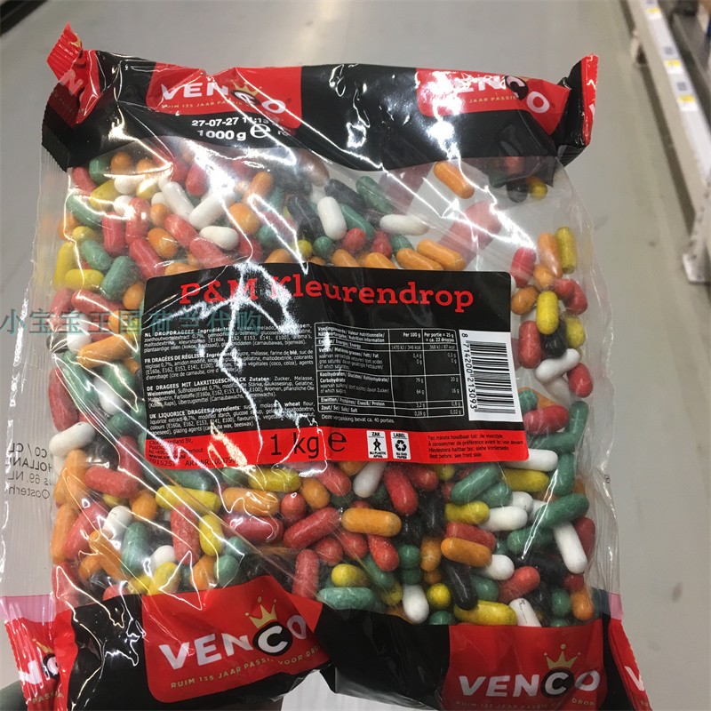 1袋荷兰直邮包邮包税Venco Kleurendrop外酥内含甘草馅彩色甘草糖
