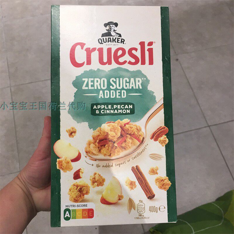 3盒荷兰直邮包邮包税Quaker Zero sugar桂格美味无糖坚果水果麦片