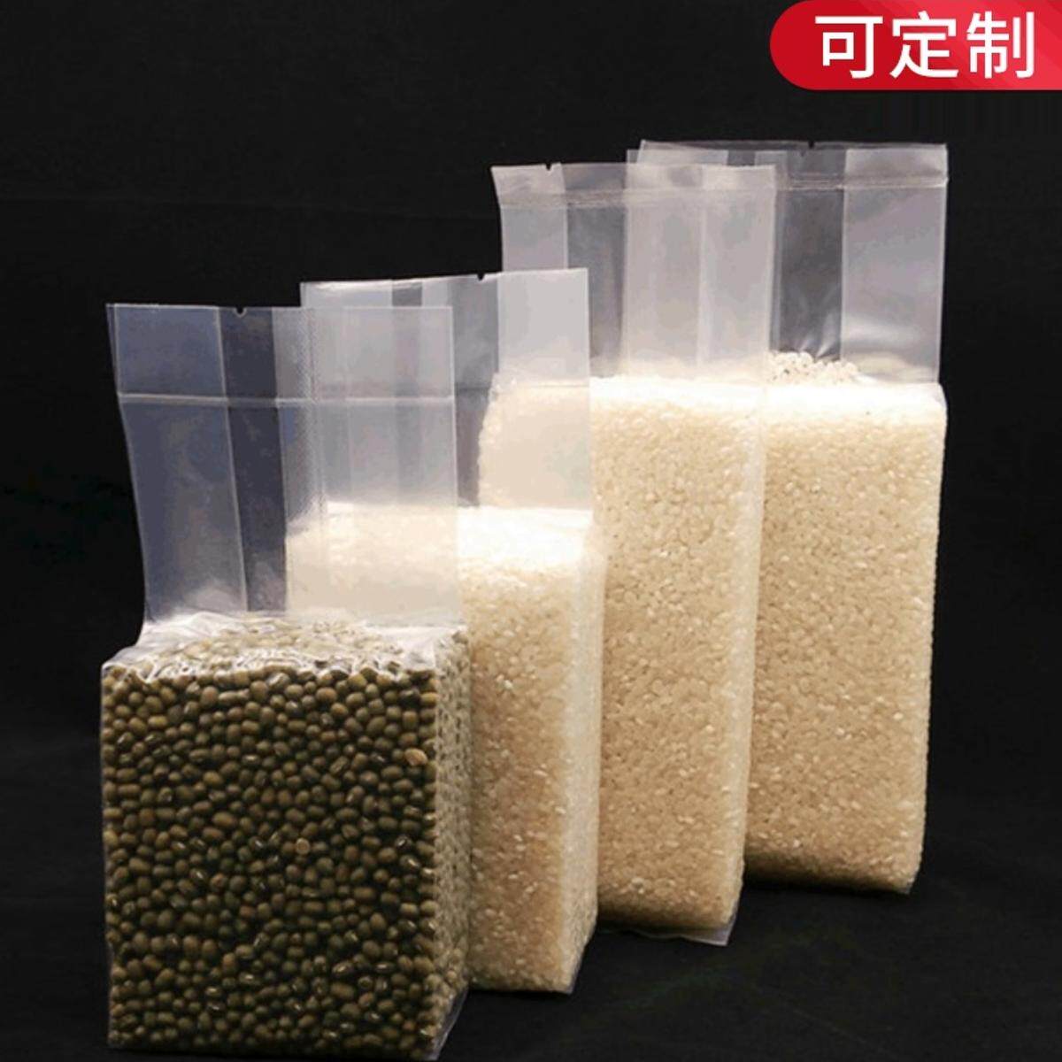 加厚尼龙米砖真空袋大米抽气封口保鲜包装袋食品级透明方块杂粮袋