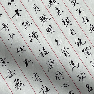 夏雨硬笔书法手稿直播间手稿真迹手稿复印手稿