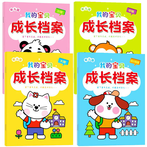 大开本铜版纸彩色印刷