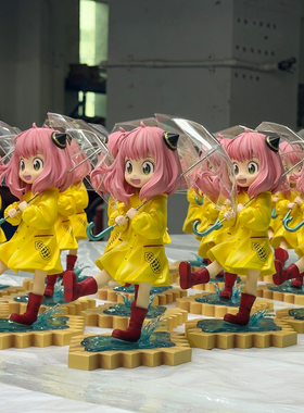 谷子 goods 间谍过家家系列-雨衣雨伞 阿尼亚 好瓜神手办雕像模型