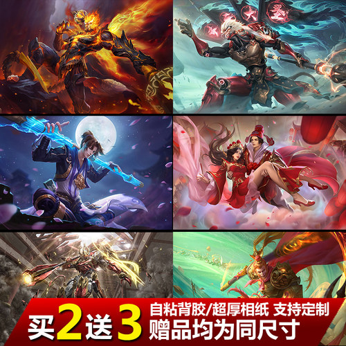 王者荣耀海报孙悟空齐天大圣壁纸