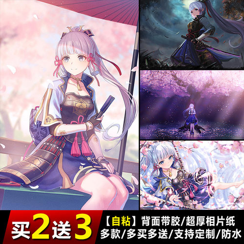 神里绫华海报壁纸学生宿舍游戏