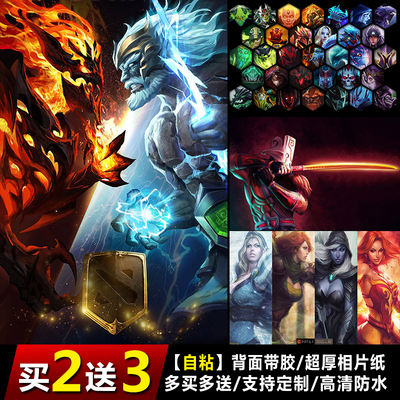 DOTA防水单幅卧室游戏大尺寸定制
