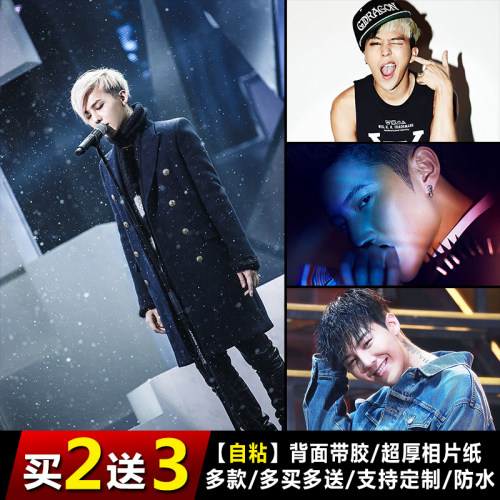 权志龙海报bigbang明星照片卧室