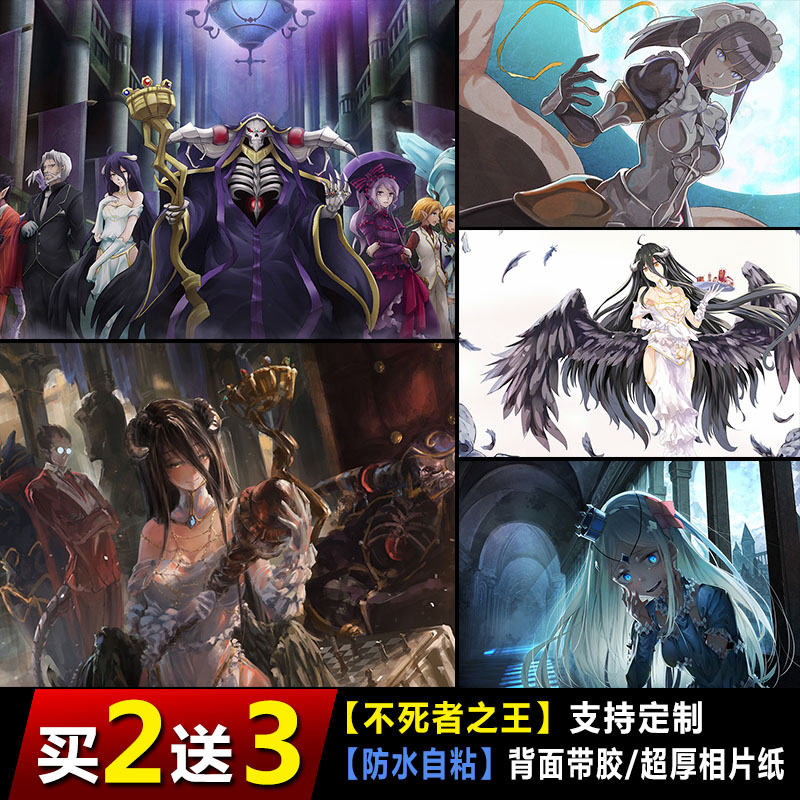 死者之王动漫海报墙纸寝室宿舍