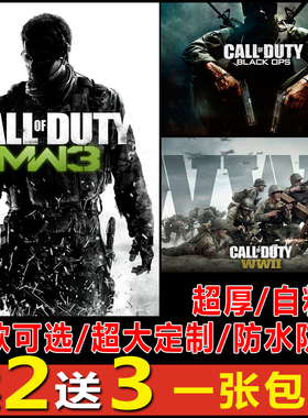 使命召唤自带胶网吧寝室游戏
