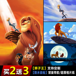狮子王电影海报辛巴迪斯尼动画片卡通墙装饰挂画儿童房自粘墙贴图