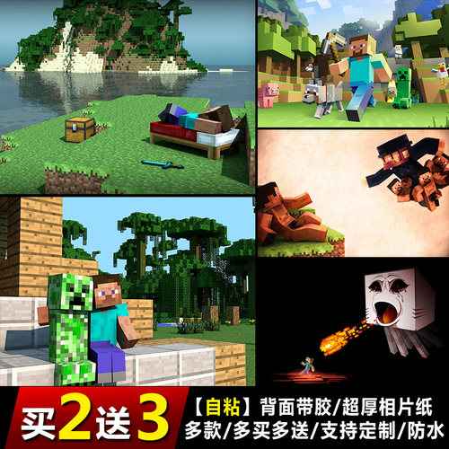 我的世界海报minecraft游戏壁纸