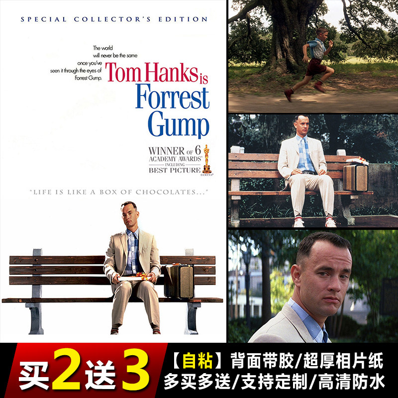 阿甘正传海报励志自粘装饰画酒吧客厅挂画复古怀旧经典电影墙贴