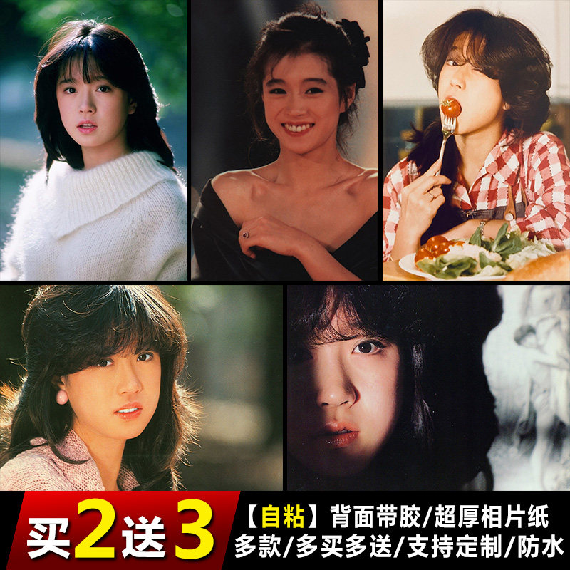 中森明菜海报写真日本明星周边照片墙墙贴图卧室美女装饰挂画自粘