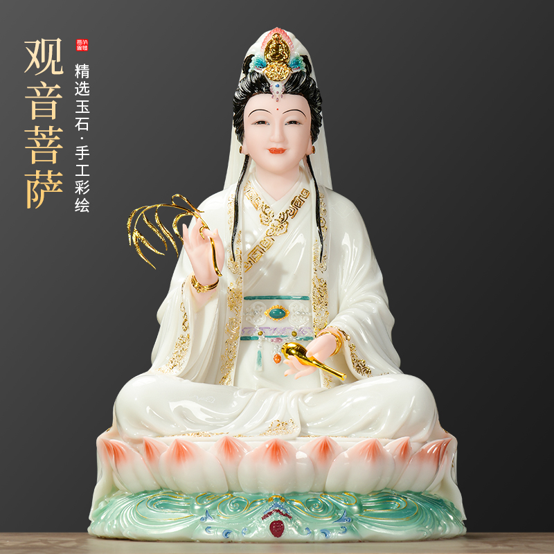 汉白玉观音菩萨真身佛像坐莲南海观世音家用佛堂供奉摆件寺庙家居