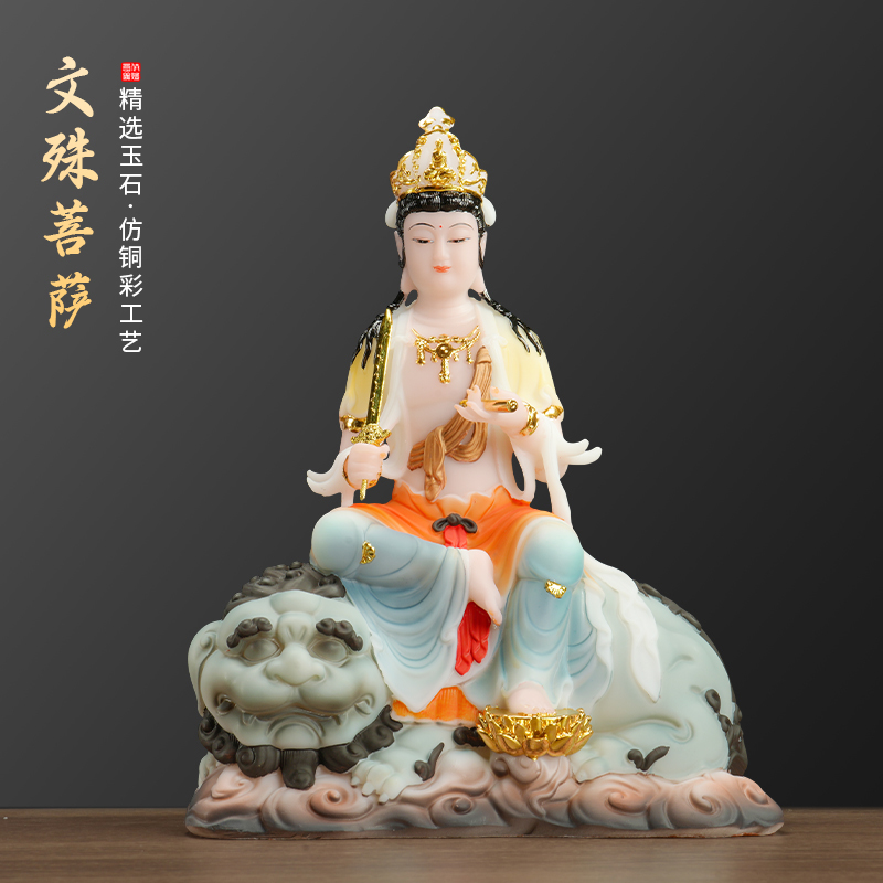 心造帝一文殊菩萨普贤菩萨仿汉白玉佛像家用佛堂文殊普贤神像摆件