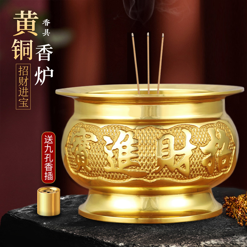 纯黄铜香炉家用室内供佛奉上香