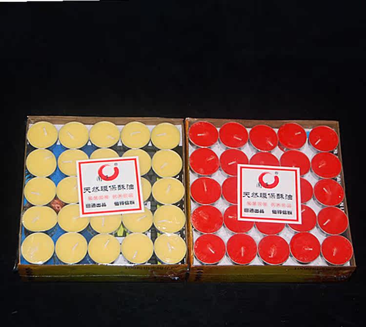 Bougie - Ref 2486216 Image 5