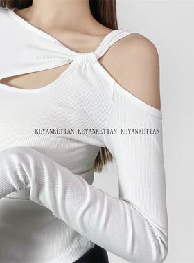 KEYANKETIAN 24226 镂空扭结长袖露肩T恤辣妹斜肩紧身上衣打底衫