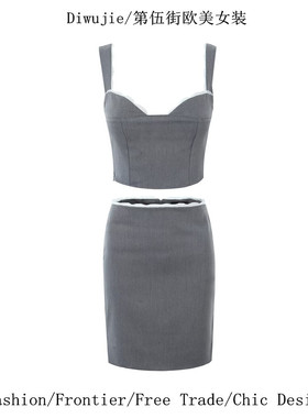 KEYANKETIAN 6452/6453 欧美辣妹蕾丝性感小吊带高腰后开叉半身裙