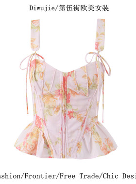 KEYANKETIAN 7367 法式无袖海棠印花龙骨修身吊带背心紧身上衣女