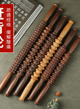 天然原木鸡翅木背部放松按摩解压