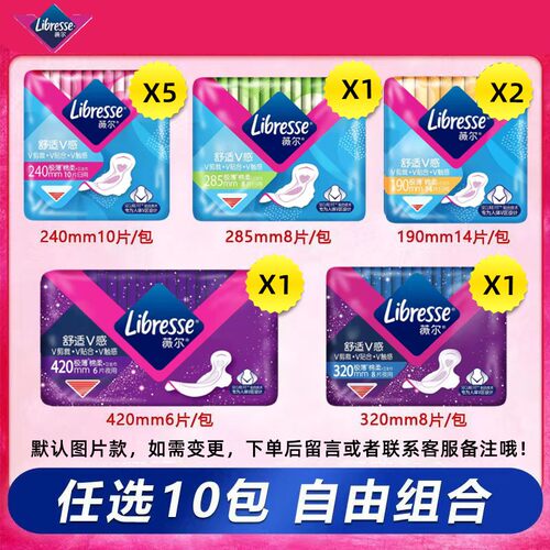 薇尔卫生巾日用夜用护翼88片整箱