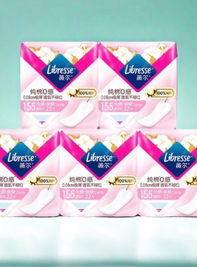 Libresse薇尔日用卫生巾超薄舒适纯棉155mm护垫迷你巾姨妈巾极薄