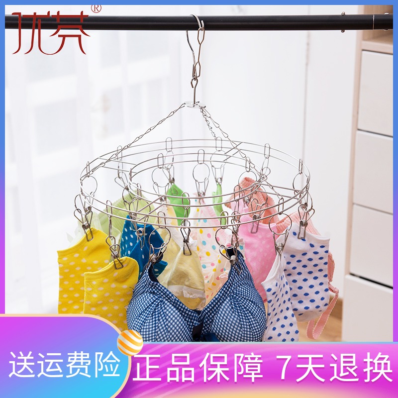Stainless steel hanger Drying rack 20 Clips Multifunction Hanger Bold Clothes hanger Clothes rackin the Storage consolidation , Wash clothing/Sun/Care Products , Hanger  category - from Buy2taobao.com to provide professional Taobao agent buy service