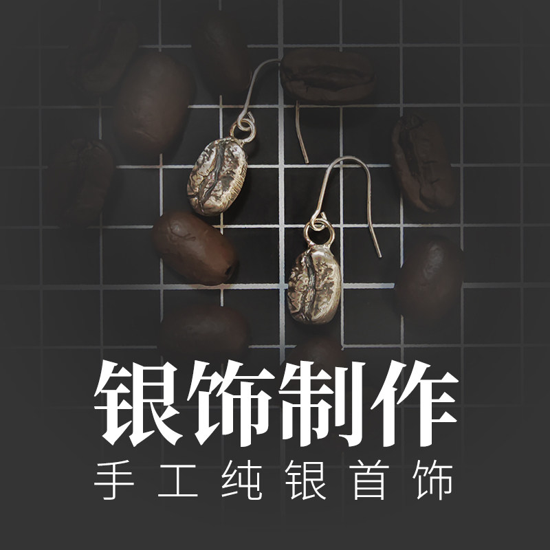 不宣手工制作999纯银定制首饰