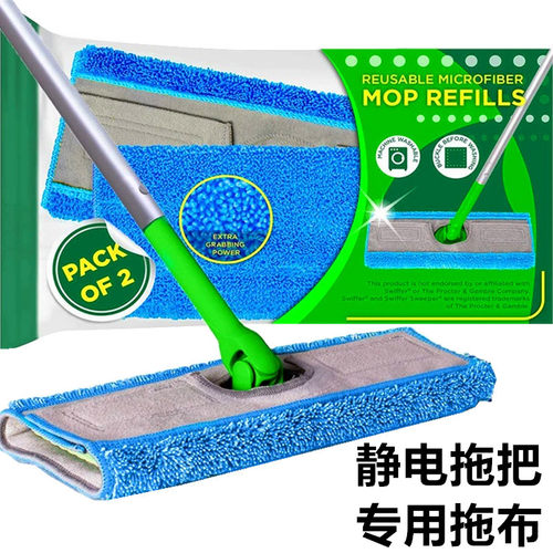 静电拖把专用拖布替换布干湿两用抹地布适配swiffer花王拖把3M