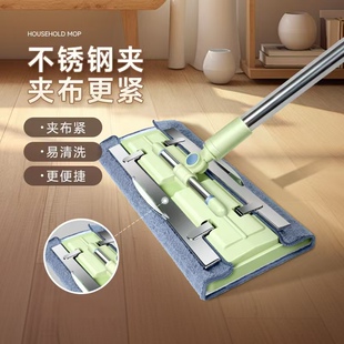 夹布平板拖把家用一拖净钢夹材质吸水拖布夹毛巾抹布懒人拖地神器