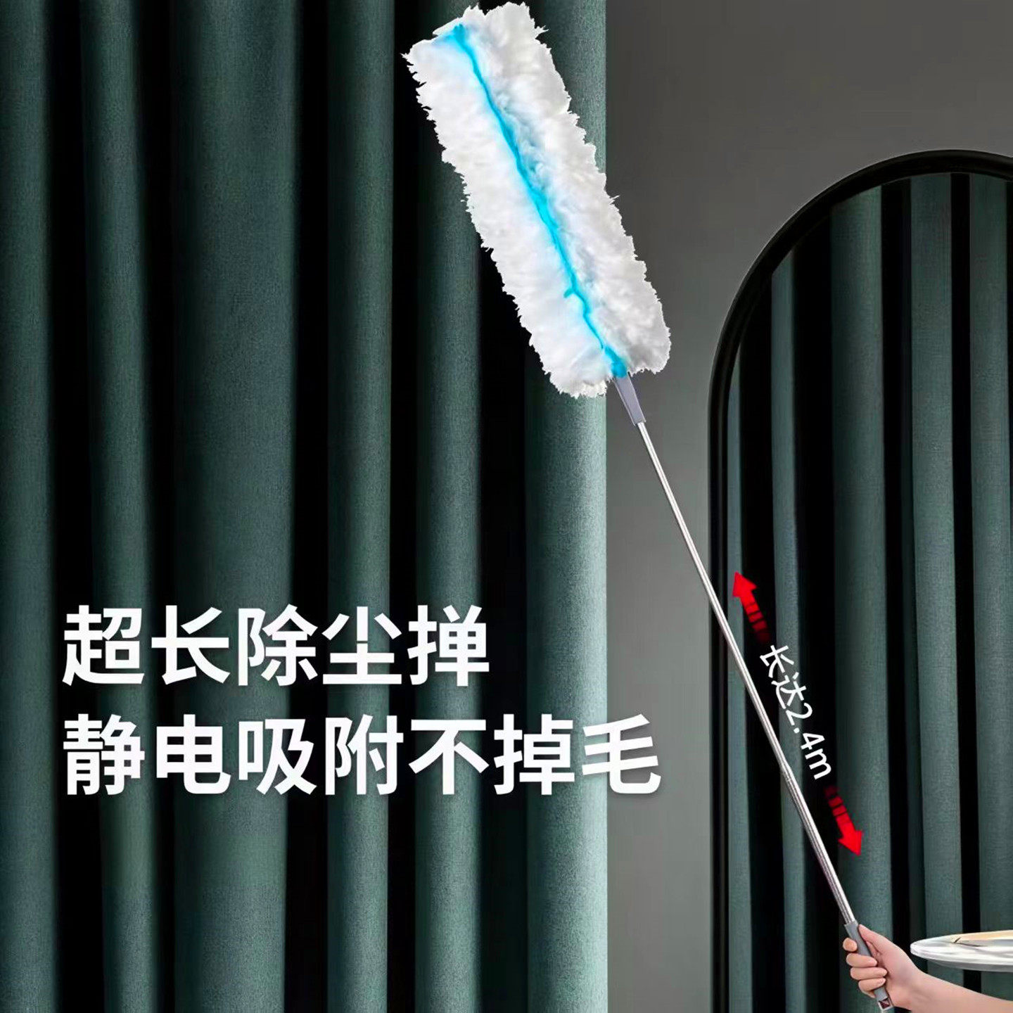 静电除尘掸子大号加大可伸缩杆