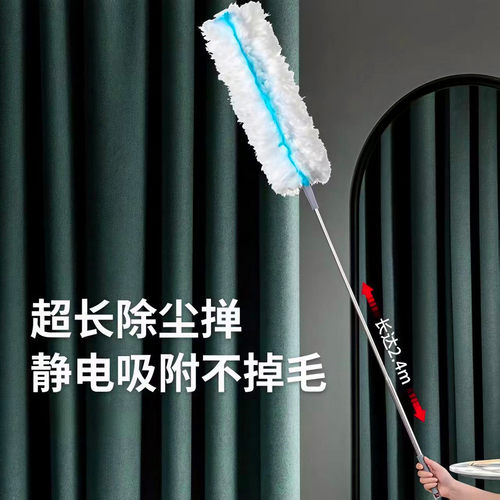静电除尘掸子大号加大可伸缩杆