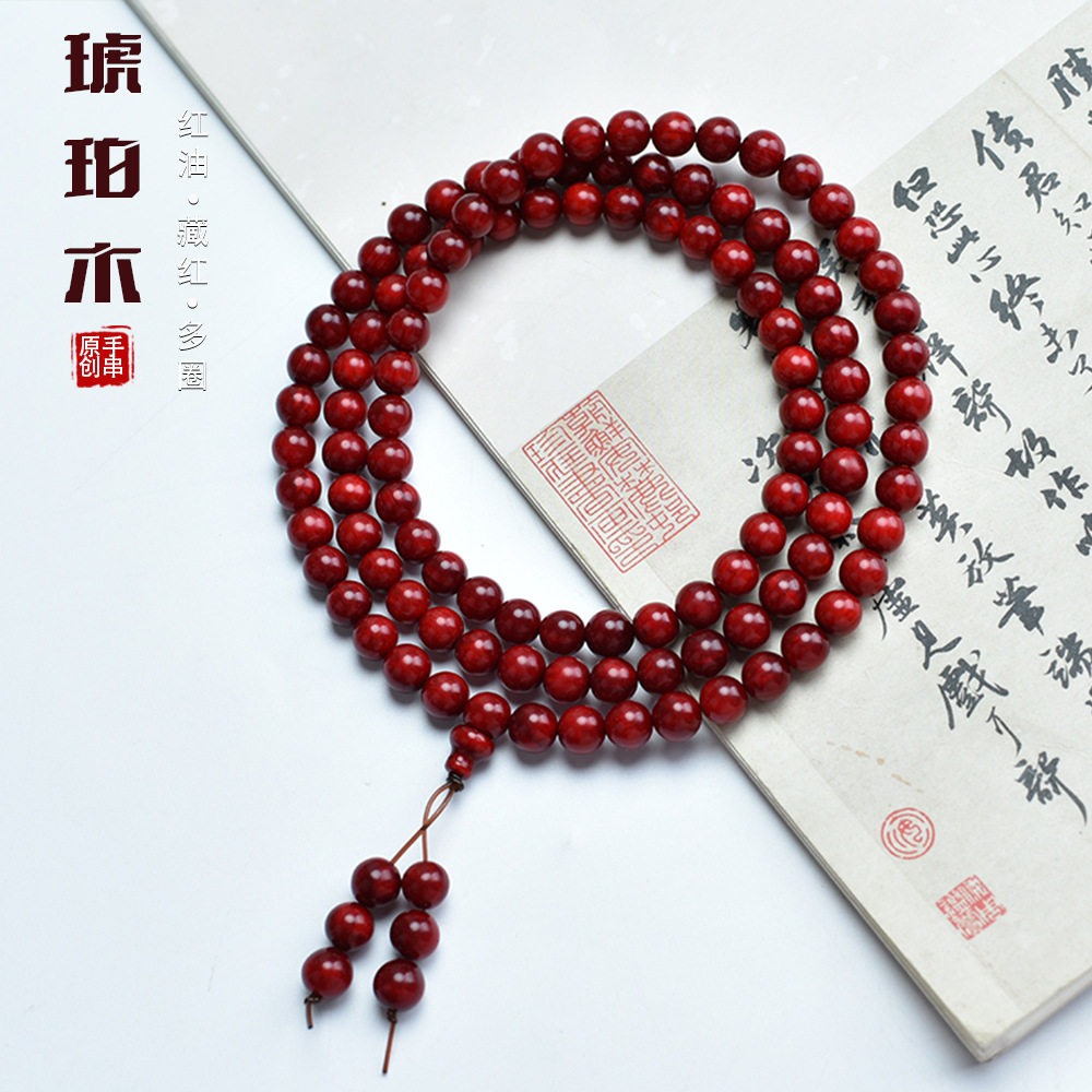 东北沉香包浆固化透光琥珀血龙木松明子手串男士佛珠文玩手链