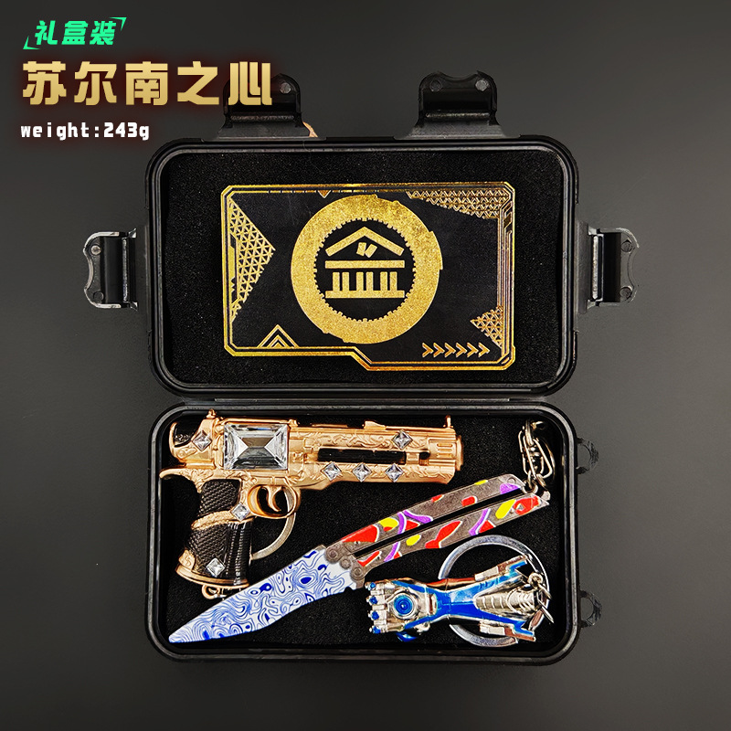 苏尔南之心钥匙卡火焰刀破风拳套