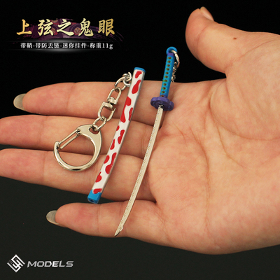 鬼灭之刃周边迷你上弦之一黑死牟