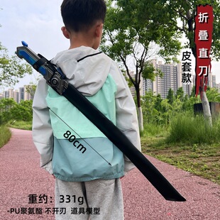 吃鸡周边地铁大号折叠直刀藏锋传世武器塑料兵器模型合金武器玩具