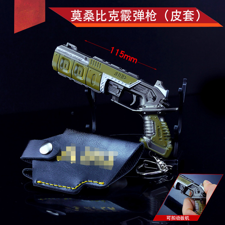 apex英雄游戏周边武器 莫桑比克霰弹枪金属模型玩具 合金摆件