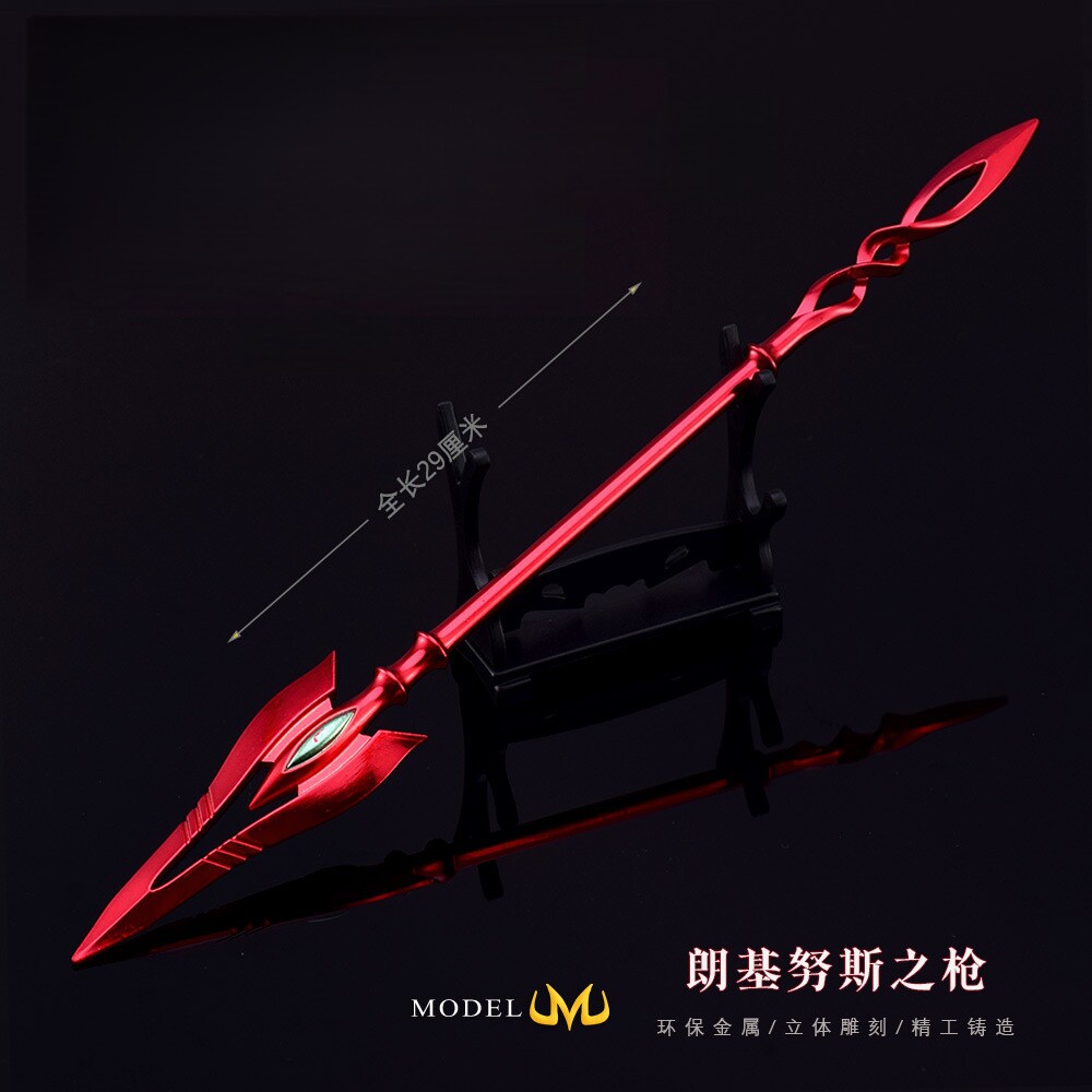弑王之枪卡西乌斯枪大号金属模型
