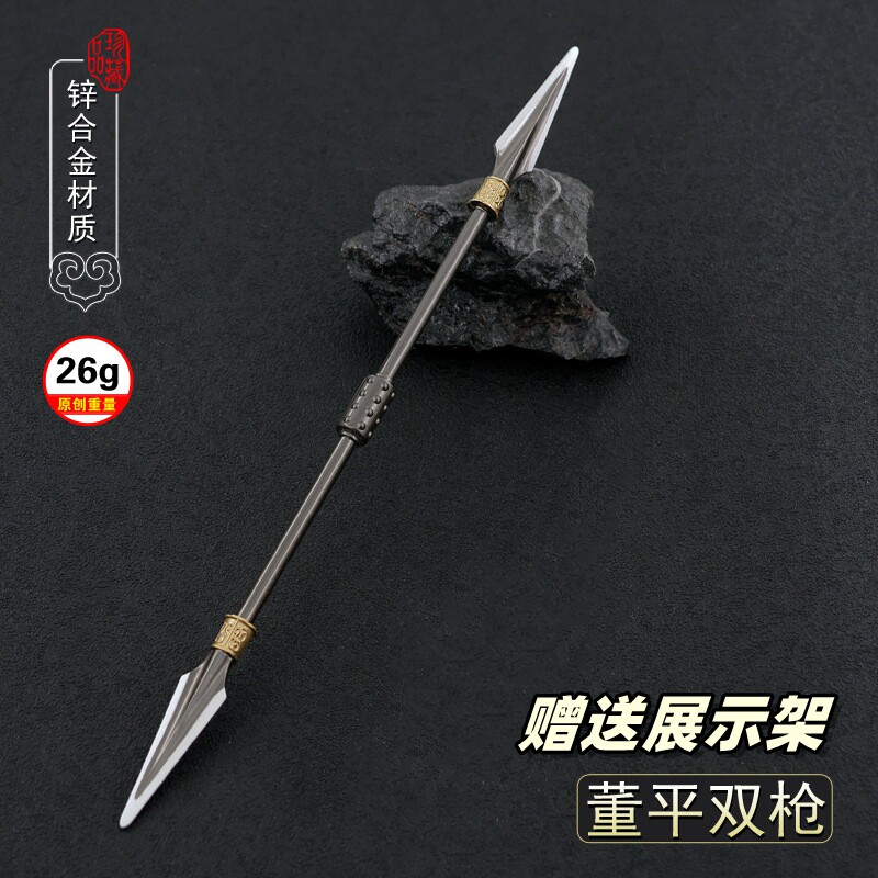 水浒传董平双枪出白银枪金属模型