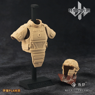 三角洲周边3D游戏装备模型特里克六级甲头盔收藏装饰摆件套装展示