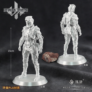 三角洲周边 3D打印威龙凌霄戍卫塑料模型桌面摆件装饰道具15CM