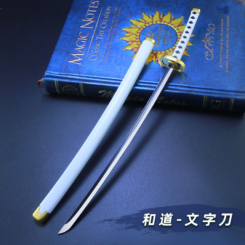 海贼王动漫周边和道一文字索隆