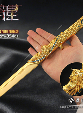 三角洲周边S8暗星小刀新刀皮金属兵器模型合金武器摆件35CM未开刃