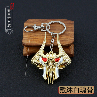 斗罗动漫周边 星罗战神戴沐白魂骨嗜血狂化之飓风右腿金属钥匙扣