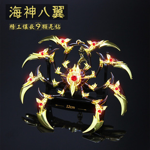 斗罗周边唐三魂骨 海神八翼八蛛矛合金模型金属镶钻玩具摆件12cm