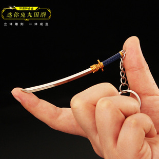 瓦罗兰特游戏周边 迷你版鬼丸国纲合金武器模型金属兵器摆件9CM
