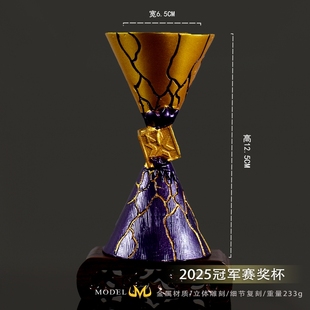 瓦罗兰特 无畏契约VCT冠军赛冠军奖杯微缩金属模型摆件玩具12CM