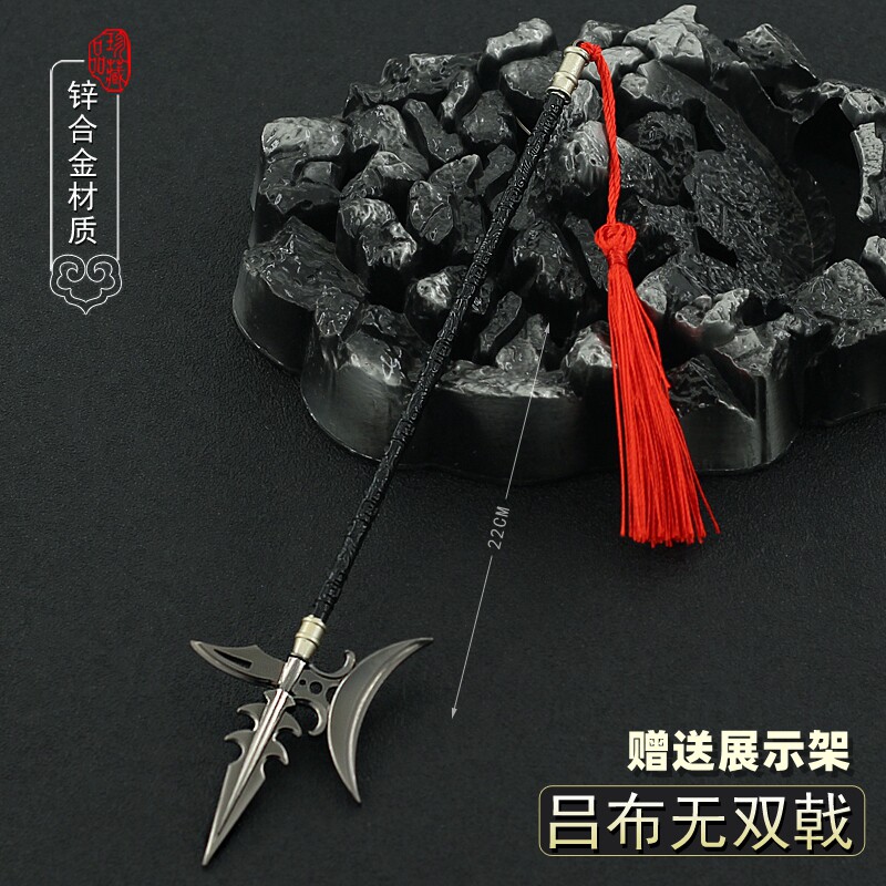 三国游戏金属兵器 吕布无双戟方天画戟合金模型小号武器摆件22cm
